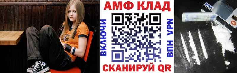 ссылка на мегу ссылки  Тольятти  Amphetamine 98%  цены  