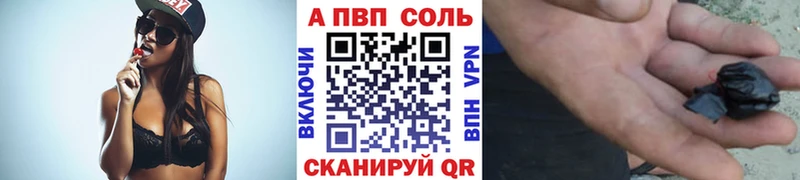 цена наркотик  Тольятти  Alpha PVP VHQ 