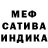 МЕТАДОН кристалл Impostor,Thank you,