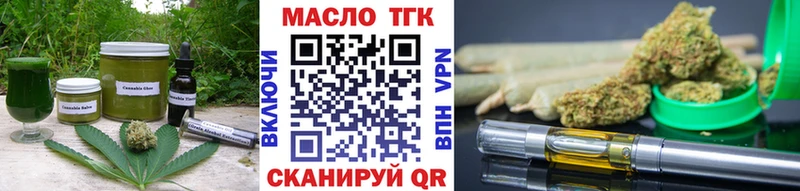hydra ССЫЛКА  Тольятти  Печенье с ТГК конопля 