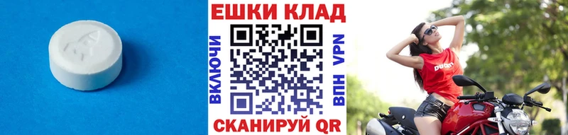ЭКСТАЗИ диски  Тольятти 