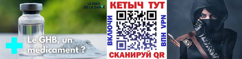 Кетамин VHQ  цена   Тольятти 