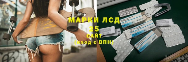 спайс Алексеевка