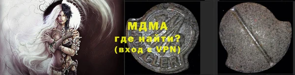 спайс Алексеевка