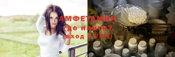 прущие крисы Абинск