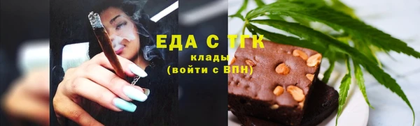 скорость mdpv Алексин