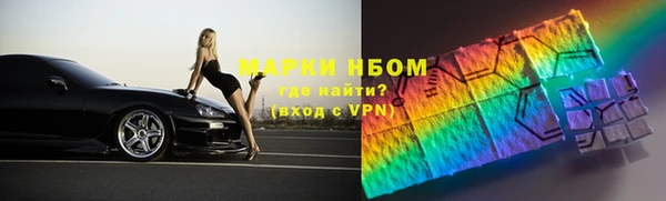 спайс Алексеевка