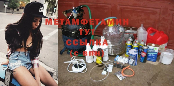 скорость mdpv Алексин