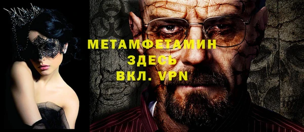 спайс Алексеевка