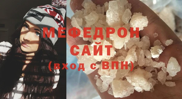 меф VHQ Абдулино