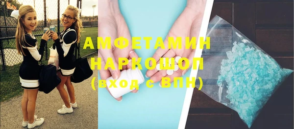 спайс Алексеевка