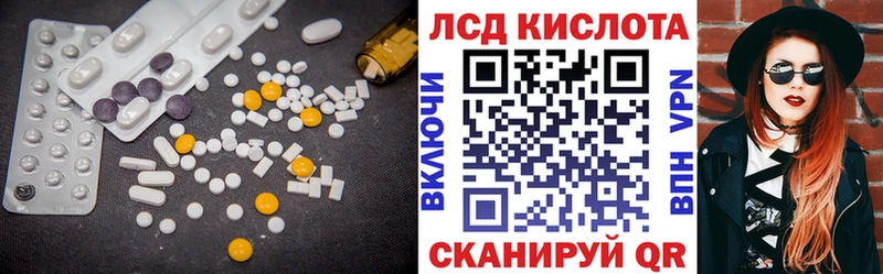 нарко площадка наркотические препараты  Тольятти  Лсд 25 экстази ecstasy  магазин   