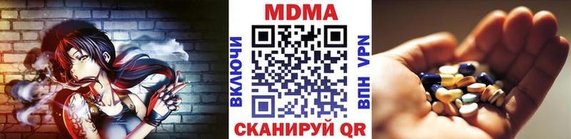 MDMA кристаллы  Тольятти 