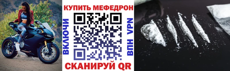Меф кристаллы  купить наркоту  Тольятти 