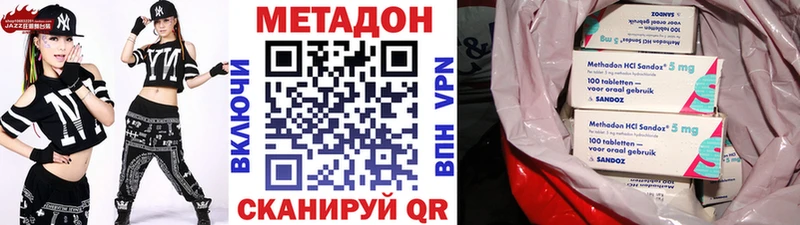 что такое наркотик  Тольятти  гидра зеркало  МЕТАДОН VHQ 