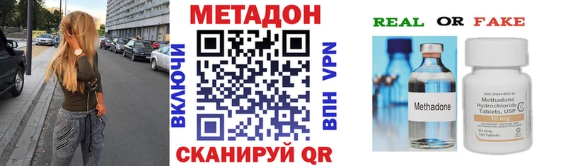 Метадон белоснежный Тольятти