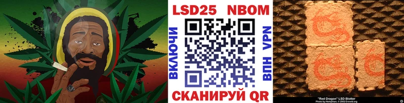 Марки NBOMe 1500мкг  дарнет шоп  Тольятти 