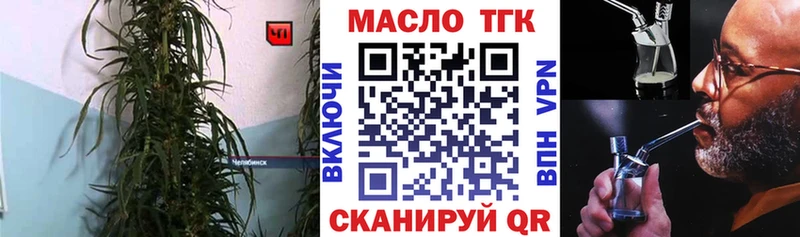 Дистиллят ТГК вейп  Тольятти 