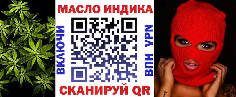 ТГК вейп с тгк Тольятти